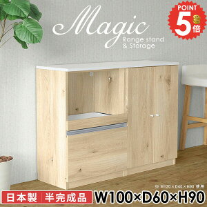 W W{[h WbN dqW Lb`JE^[ ^WΉ 100cm HI RZgt ^W H[ 90cm wVIΉ  Jbv{[h  