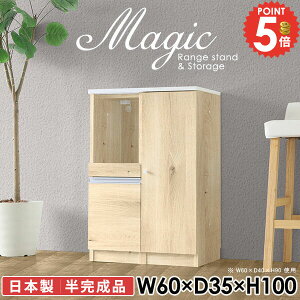 W WbN HI [^Cv  dqW nCJE^[ Jbv{[h o H RZgt 100cm l炵p k 60 X zCg 60cm Lr