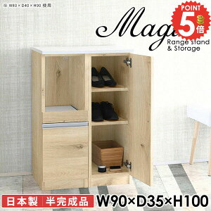 V[Y{bNX 90 TCh{[h ʔ t s35cm 90cm nCJE^[ HIt 90cm Lrlbg rO{[h k ^WΉ ^ W I dqW Lb`