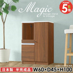 t Lrlbg {I s45cm 60 HI rO{[h _CjO{[h  60cm RZgt fXN XChe[u Lb`JE^[ i Ƒ W  