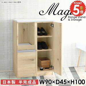 V[YbN ʔ t V[Y{bNX ֎[  TCh{[h rO{[h [ RZgt C[ 90 s45cm Lrlbg ^WΉ 100cm I 90cm 90cm 