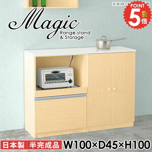 Lb`JE^[ WbN k zCg W dqW 䏊 HI RZg  wVIΉ Lb`{[h ^WΉ I t RZgt 100cm s45cm 