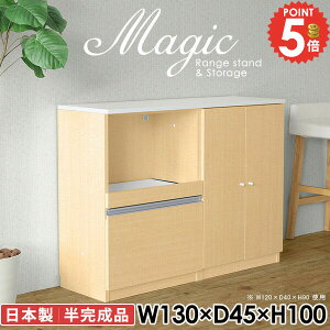 t Lrlbg  VFt  RZgt HI i rO{[h s45cm fXN 130cm Ƒ XChe[u W{[h Lb`JE^[ R[h 100cm