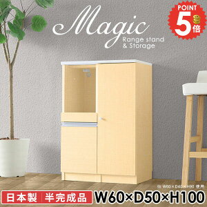 {I t[ 60 Lrlbg t  A4t@C 100cm s50cm TCh{[h ؐ zCg fXN HI Lb`JE^[ I tI WbN W 60cm 