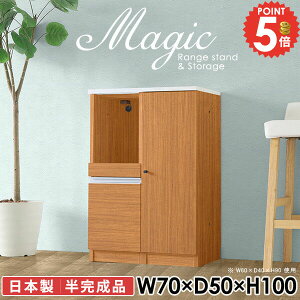 ގ[ A4t@C  Lrlbg {I [ t  s50cm RZgt W{[h R[h I 70cm VFt fXN 100cm XChe[u Lb`JE^[ 
