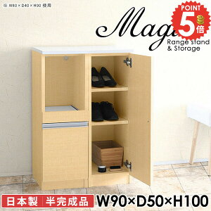 C[ Lrlbg ʔ t V[Y{bNX ^WΉ TCh{[h V[YbN 90 I rO{[h k s50cm _CjO{[h XChe[u 90cm W