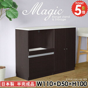 { s50cm t Lrlbg {I ގ[ A4t@C  RZgt [ t[ zCg 100cm fXN W{[h 110cm I WbN HI Lb`[ W X