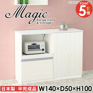 WbN s50cm HI ^WΉ W Jbv{[h Lb`JE^[ 140cm [^Cv H[ RZgt  _CjO{[h k o  I t 