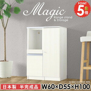 {I 60 t Lrlbg RZgt [I A4t@C bN  [ fXN  WbN W zCg [Ƌ HI 60cm dqW 100cm W{[h 