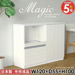 VFt Lrlbg t zCg  Lb`[ HI RZgt  120cm o fXN ъ R[h p\RfXN g[X^[ ގ[ 100cm Wb