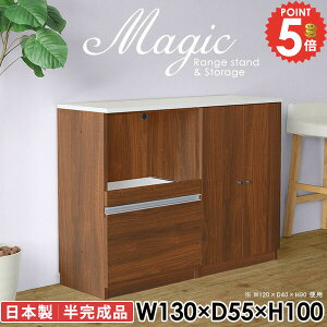 t Lrlbg VFt  zCg bN HI R[h W{[h  i RZgt 130cm Lb`JE^[ ItBXƋ g[X^[ fXN ގ[ 