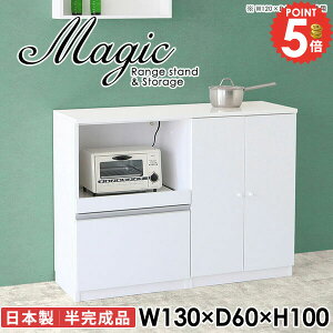 HI dqW Lb`JE^[ W Jbv{[h W{[h 130cm ^WΉ k [^Cv  RZgt Lrlbg H[  I e 100cm 