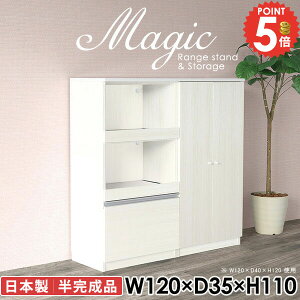 {[ ގ[ tI {I ItBXƋ t TCh{[h [I  [ Lrlbg HI HIt RZgt zCg s35cm 120cm dqW XChe[u