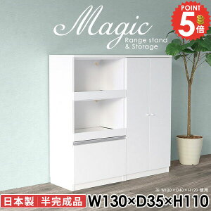 ގ[ {I  TCh{[h  Lb`[ {[ s35cm  dqW zCg fXN t tI Lrlbg HIt e I 130cm RZgt [Ƌ 