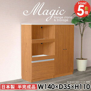 {[ ގ[ tI ItBXƋ {I  TCh{[h Ƒ  RZgt WbN I [ Lrlbg s35cm XChe[u 140cm HI t [Ƌ 