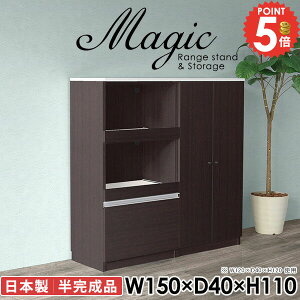 W{[h Lb`JE^[ WbN k  W ^WΉ HI e wVIΉ 150cm s40cm Lb`{[h Ƒ  RZg [I RZ
