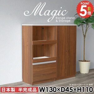 dqW W Lb`JE^[ { 130cm ^WΉ zCg H[ W{[h  Lb`[ HI wVIΉ I Ƒ k  t s45cm w