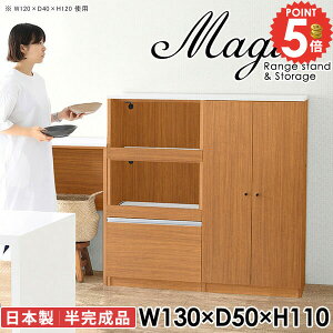 HI W{[h ^WΉ s50cm W dqW Jbv{[h H[ ^W k t i RZgt 130cm Lb`[ Lrlbg  o 