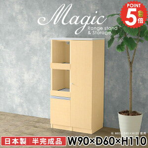 90 Lrlbg zCg [I  t HI VFt W{[h  rO{[h R[h W fXN Lb`JE^[ [Ƌ 90cm XChe[u ^