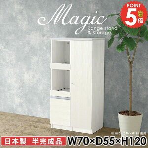 W Lb`JE^[ dqW HI  ^WΉ wVIΉ W{[h 70cm Lb`{[h  k [I 120 rXgu RZg I [ 