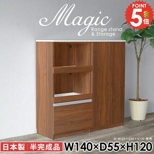 dqW W W{[h WbN Lb`JE^[ RZgt ^WΉ 140cm H[ XCh HI 䏊 wVIΉ [I JE^[t tI 