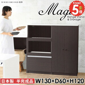 HI Lb`[ Lb`JE^[ dqW W{[h W Jbv{[h ^WΉ k H[ [I  RZgt 130cm Lrlbg 䏊 t 