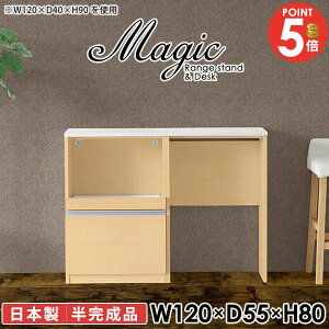 p\RfXN [t RZgt 120cm [ ׋ PCfXN jbgfXN ~V JE^[ d {I s55cm 120cm 80cm nC^Cv X^fBOfXN Q[~O