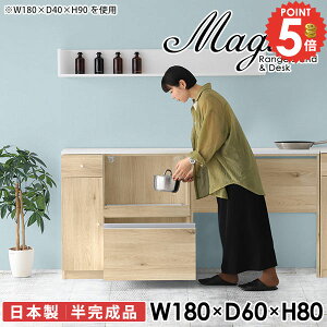 Lb`JE^[ S~[ e[u RZgt W dqW W{[h HI Lb`{[h S~  ^WΉ Ƒ 180cm rXgu g₷