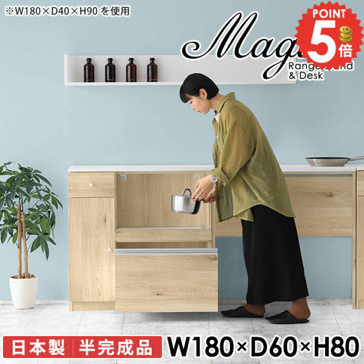 楽天市場】キッチンカウンター ゴミ箱収納 テーブル コンセント付き 
