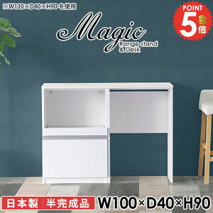 JE^[e[u 90cm WbN Ԏd؂ dqW nCe[u  Jbv{[h Lb`JE^[ W Ƒ [ g[X^[bN RZgt  100cm 