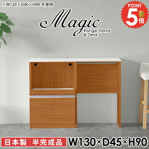 Lb`JE^[ e[u Ƒ dqW W HI W{[h RZgt S~[  s45cm i [  JE^[ ъ Lb`[ RZg 