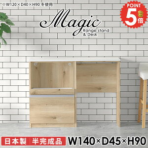 Lb`JE^[ [ HI S~[ W dqW W{[h Lb` 90 RZgt Ƒ Lb`{[h Ɠd[ s45cm 90cm JE^[  RZ