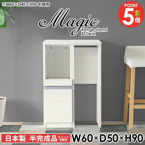 WbN Lb`JE^[ s50cm HI 60 W dqW W{[h S~[ RZgt JE^[ 60Z` RZg ^WΉ [ Ƒ 60cm