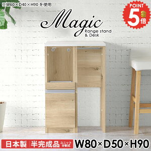 Lb`JE^[ s50cm S~ X W dqW W{[h HI S~[ RZgt ^WΉ WbN rXgu i RZg e