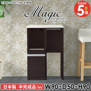 Lb`JE^[ Ԏd؂ _Xg{bNX[ e[u S~[ W dqW W{[h 90 HI ^WΉ Lb`{[h s50cm WbN rXg