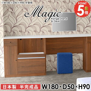 PC�f�X�N ���[�t�� �R���Z���g�t�� �V�X�e���f�X�N ���r���O�f�X�N ���[�N�f�X�N �L�b�`���{�[�h ���j�b�g�f�X�N �� ���s50cm �J�E���^�[ �n�C�^�C�v ���[ �L���r�l�b�g 180cm�� �� �~�V���� �J