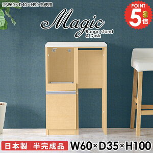 Lb`Ԏ[ 60cm W{[h WbN Ƒ X 60 60Z` Lb`{[h dqW Lb`[I ъ탉bN W s35cm S~ RZgt Lr
