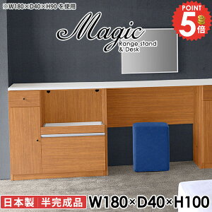 JE^[e[u Ƒ _Xg{bNX Ԏd؂ nCe[u Jbv{[h WbN Lb`{[h dqW 180cm Lb`JE^[ ъ s40 [I S~[ 