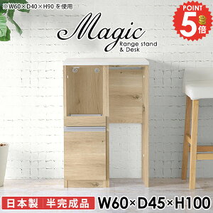 Lb`JE^[ W [ dqW  HI W{[h RZgt 60Z` X 60cm Lb`{[h s45cm X}[g_CjO Ƒ RZg  