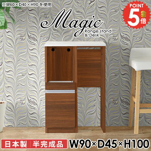 Lb`JE^[ W e[u Ƒ RZgt dqW W{[h HI S~ S~[ Lb`[ Lb`{[h 90cm ^WΉ s45cm 90 R