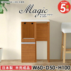 Lb`JE^[ S~[ W HI s50cm dqW W{[h X Lb`{[h RZgt 60cm 60Z` ъ ^WΉ JE^[ RZg
