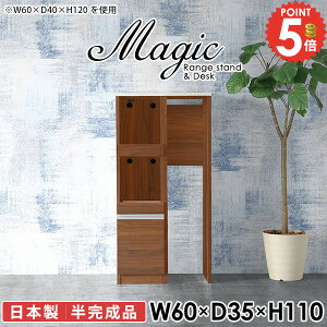 Lb`Ԏ[ W W{[h X RZgt XCh WbN  60Z` dqW Ƒ HIt  ъ탉bN s35cm Lb`JE^[ 60cm 