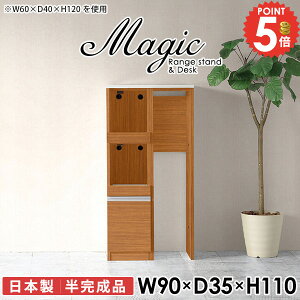 Lb`Ԏ[ W{[h ܎[ s35cm 90 Jbv{[h X  dqW WbN Lb`[I Ƒ 90cm W ъ탉bN Lrlbg Lb`J