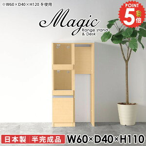 Lb`Ԏ[ Lb`JE^[ 60cm X W{[h dqW Lb`{[h W 60Z` RZgt WbN Ƒ s40cm pg[ Jbv{[h 