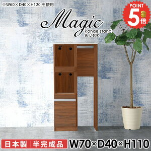 db [^[[ t@bNX TEL RZgt 70 rO{[h [ f v^[ 䏊[ rO[ s40cm JE^[fXN 70cm Lb`{[h Lrlbg 