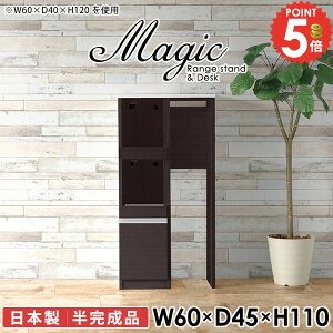 Lb`Ԏ[ Lb`JE^[ W W{[h s45cm  RZgt X WbN 60Z` Ƒ nCJE^[  dqW Lrlbg 60cm 