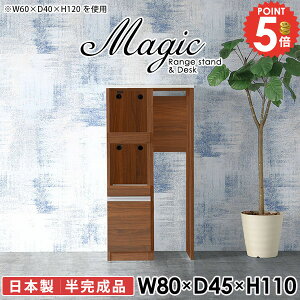 W{[h Lb`JE^[ HI 80cm W dqW Jbv{[h RZgt k S~[ _Xg{bNX[ Lb`{[h s45cm 80 i JE^[