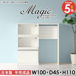 �H��I �L�b�`���{�[�h �L�b�`���J�E���^�[ ���[�^�C�v ������� �d�q�����W�� �S�~�� �����W�� �R���Z���g�t �J�b�v�{�[�h �_�X�g�{�b�N�X �J�E���^�[ �B���S�~�� ���s45cm ��Ƒ� �����W��