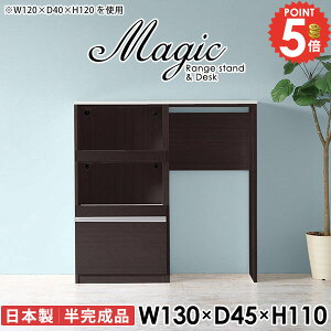 �L�b�`���{�[�h �H��I ���[�^�C�v �n�C�J�E���^�[ �J�b�v�{�[�h �L�b�`�����b�N �d�q�����W�� �����W�� �L�b�`�����[ �L�b�`���J�E���^�[ ���s45cm �B���S�~�� �V���v�� ��Ƒ� ������� ��