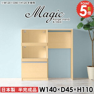 �L�b�`���{�[�h ���s45cm �H��I �L�b�`���J�E���^�[ �J�b�v�{�[�h �d�q�����W�� �����W�� �Ԏd�؂� �����W���b�N �R���Z���g�t�� ���[�^�C�v ��Ƒ� �B���S�~�� ������� �L�b�`�����[ �H��